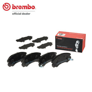 brembo ブレンボ Black Pad ブラックパッド (前後セット) ビッグホーン UBS25DW/UBS25GW/UBS26DW/UBS26GW 91/12〜 (P59-020/P59-021