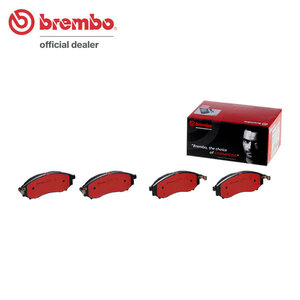 brembo ブレンボ セラミックブレーキパッド フロント用 フーガ Y50 PY50 PNY50 GY50 H16.10～H21.11