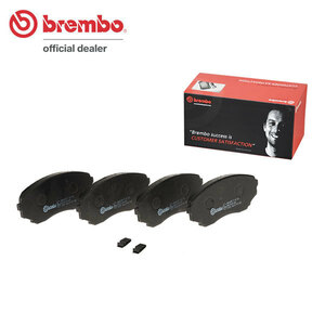 brembo ブレンボ ブラックブレーキパッド フロント用 フォード フリーダ SG5WF SGE3F SGEWF SGL3F SGL5F SGLRF SGLWF H7.4～H17.11