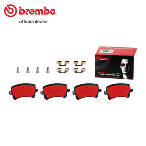 brembo セラミックブレーキパッド リア用 フォルクスワーゲン パサートヴァリアント (B6) 3CBZB 3CCDA H20.1～H22.3 TSI 1.8L ワゴン
