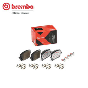 brembo エクストラパッド リア フォルクスワーゲン パサートヴァリアント (B6) 3CBVY 3CAXX 3CCAW H18.4～H22.3 2.0/2.0T/2.0 TSI ワゴン