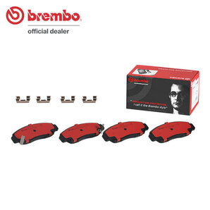 brembo ブレンボ セラミックブレーキパッド フロント用 オデッセイ RB3 RB4 H20.10～H25.10 アブソルート 1200001～1300000の画像1