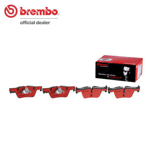 brembo ブレンボ セラミックブレーキパッド リア用 BMW 3シリーズ (F30) 3D20 8C20 H24.9～ 320d (Mスポーツ含む) セダン 標準ブレーキ車