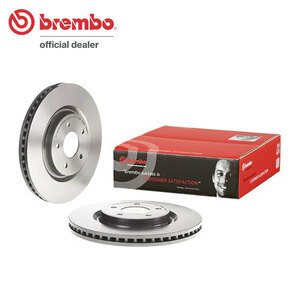 brembo ブレンボ ブレーキローター フロント用 エクストレイル T32 NT32 H25.12～H29.5 7人乗り