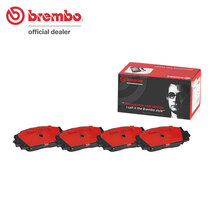 brembo ブレンボ セラミックブレーキパッド フロント用 ヴィッツ KSP90 NCP95 SCP90 H17.1～H22.12_画像1