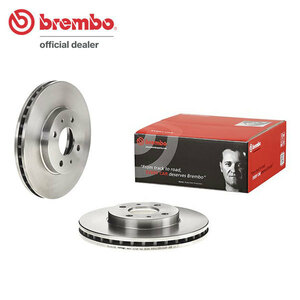 brembo ブレンボ ブレーキローター フロント用 パルサー HN15 H7.1～H12.8 15インチホイール フロント:256mmディスク