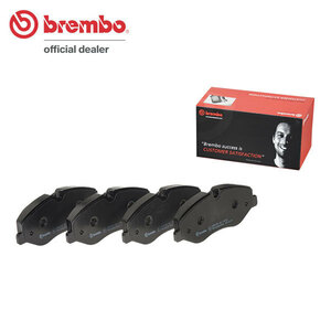 brembo ブレンボ ブラックブレーキパッド フロント用 メルセデスベンツ Vクラス (W447) 447811 447811C H27.10～ V220d 330×32
