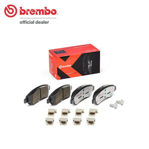 brembo ブレンボ エクストラブレーキパッド フロント用 プジョー 208 A9HM01 A9CHM01 H24.11～ NA 1.2L