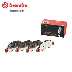 brembo ブレンボ ブラックブレーキパッド フロント用 ポルシェ ボクスター (981) 981MA123 H24.6～H28.1 S 3.4L