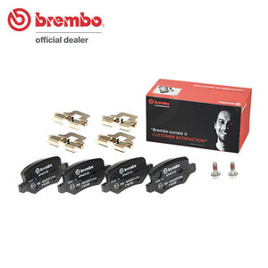 brembo ブレンボ ブラックブレーキパッド リア用 メルセデスベンツ Aクラス (W168) 168032 H11.10～H17.2 A190