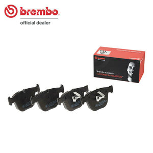 brembo ブレンボ ブラックブレーキパッド リア用 BMW X6 (E71) FG44 H22.5～H26.8 xDrive 50i