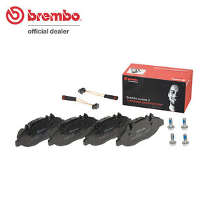 brembo ブラックブレーキパッド フロント用 メルセデスベンツ Vクラス (W639) 639811 639811C H18.11～H19.11 V350 3.7L ～342257 BOSCH