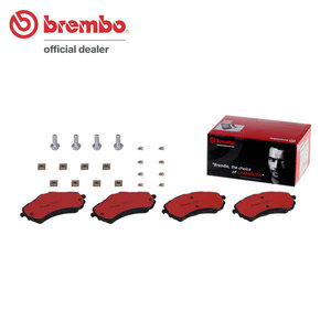 brembo ceramic brake pad front Peugeot 308 T9BH01 T9WBH01 H28.7~H30.12 turbo 1.6L hatchback / Wagon diesel 