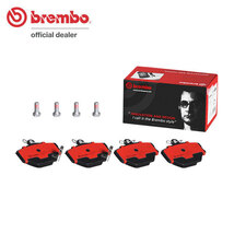 brembo ブレンボ セラミックブレーキパッド フロント用 MCC スマートカブリオ 450432 450433 H15～H19 ターボ 698cc_画像1