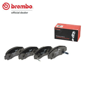 brembo ブレンボ ブラックブレーキパッド フロント用 シビック FD2 H17.9～H24.6