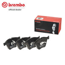 brembo ブレンボ ブラックブレーキパッド フロント用 BMW X6 (E72) FH44 H22.7～H26.8 アクティブハイブリッドX6_画像1