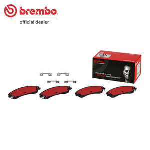 brembo ブレンボ セラミックブレーキパッド フロント用 クライスラー 300C LX35 LE35T H17.2～H23 3.5L フロント:345mmディスク