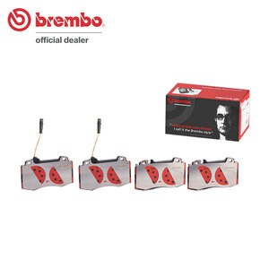 brembo ブレンボ セラミックブレーキパッド フロント用 メルセデスベンツ Sクラス (W220) 220070 H10.11～H14.9 S430