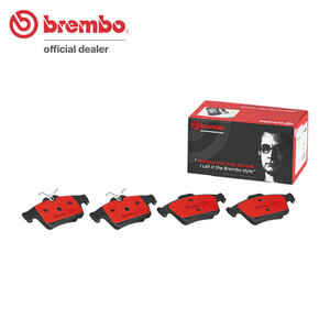 brembo ブレンボ セラミックブレーキパッド リア用 ボルボ S40 MB5254 MB5254A H16.5～H25.1 FF/4WD T5/T5 AWD