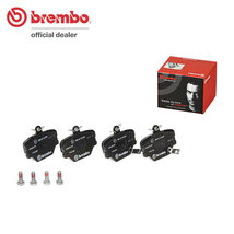 brembo ブラックブレーキパッド フロント用 MCC スマートフォーツーエレクトリックドライブ 451390 451392 H24～ ベースグレード/ブラバス_画像1