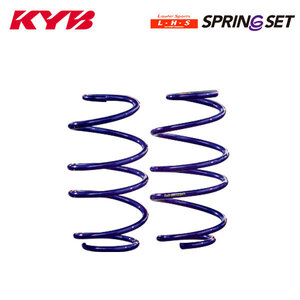 KYB カヤバ ローファースポーツ LHS スプリング リア 2本 CX-30 DM8P R1.10～ S8-DPTS 2WD/4WD XD プロアクティブ他 個人宅発送可