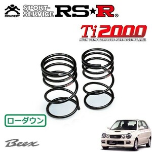 RSR Ti2000 ダウンサス リアのみ オプティ L802S H10/10～H14/7 FF ビークス