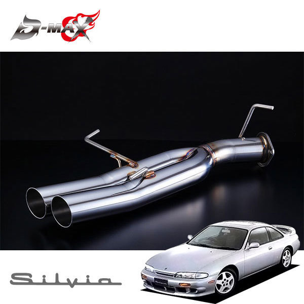 2023年最新】ヤフオク! -シルビア デュアルマフラーの中古品・新品・未