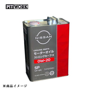 PITWORK ピットワーク ガソリンエンジンオイル SNストロングセーブ・X 【4L】 粘度:5W-30