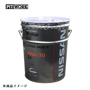 PITWORK ピットワーク ガソリンエンジンオイル SJエクストラセーブ・X 【20Lペール】 粘度:10W-30