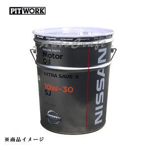 PITWORK ピットワーク ガソリンエンジンオイル SJエクストラセーブ・X 【20Lペール】 粘度:10W-30の画像2