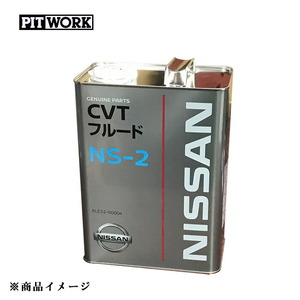 PITWORK ピットワーク CVTフルード NS-2 【4L(緑)】