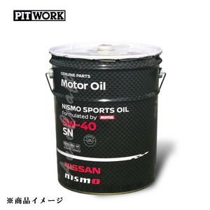 PITWORK ピットワーク ガソリンエンジンオイル NISMOスポーツオイル 【20Lペール】 Formulated by MOTUL 粘度:5W-40