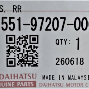 ダイハツ テールランプ右 L900S（ムーヴ）等【純正番号】81551－97207－000の画像5