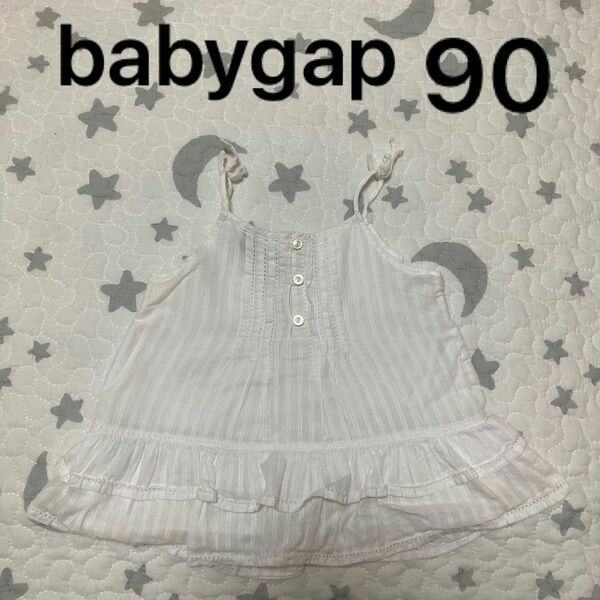 90cm babygap キャミソールトップス