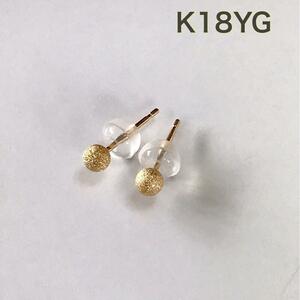 K18ピアス 丸玉ピアス 3mm K18 フラッシュボールピアス