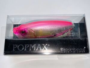 限定カラー Megabass POPMAX （SP-C）GP AURORA PINK BACK メガバス　ポップマックス