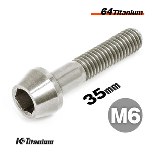 チタンボルト M6×35 P1.0 チタン無垢色 1本売り 64チタン テーパーボルト スレッド 25mm バイク レストア パーツ