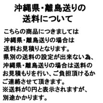 (10箱セット) 驚異の寝太郎 ハウス専用炭酸ガス発生剤 粉剤 100g×14袋×10箱セット zm_画像2