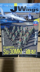 J wings 2023年4月 su30MKI 未開封 V22 オスプレイ dvdなど