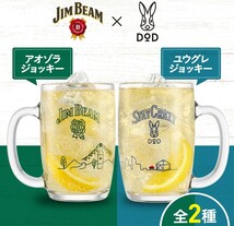 【1〜7セット】【新品】サントリー ジムビーム × DOD 限定コラボジョッキ アーバンキャンプver. フィールドキャンプ ソラシタジョッキーズ_画像1