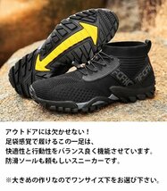 トレッキング クライミング 登山靴 シューズ スニーカー メンズ 靴 マウンテンブーツ 防滑 7987451 25.5 オリーブ 新品 1円 スタート_画像2