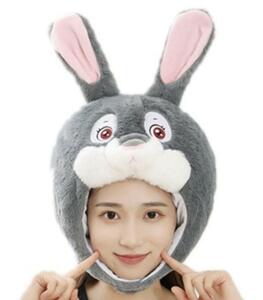  donkey hat ... cosplay headdress soft toy [ reality goods photograph have ]