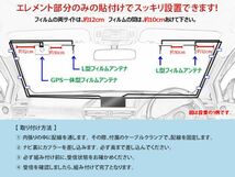 ★新品 トヨタ/ダイハツ純正カプラー使用・イクリプス VR-1 GPS一体型 地デジアンテナコードセット NHZA-W60G/NHZN-W60G/NHZN-W59G BG6512_画像3