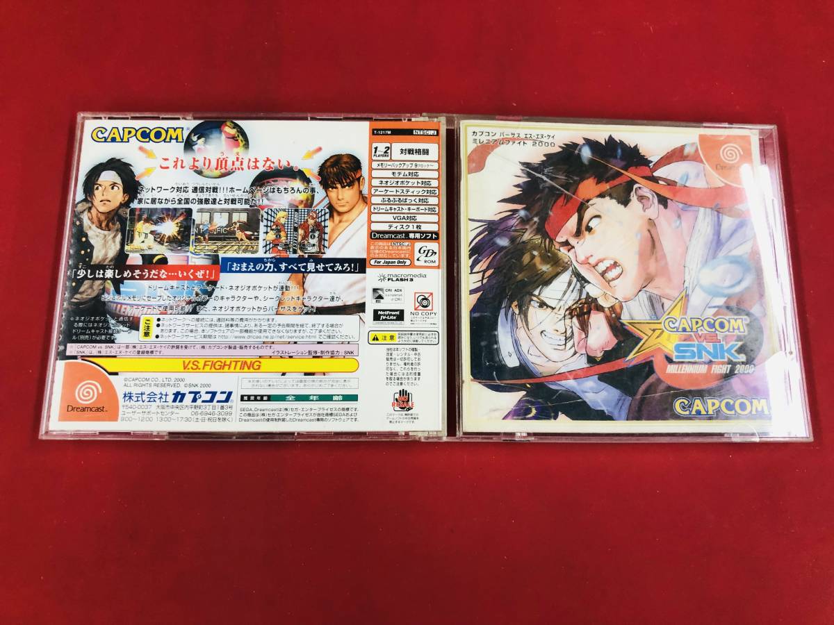 2023年最新】ヤフオク! -スーパーストリートファイター ドリーム