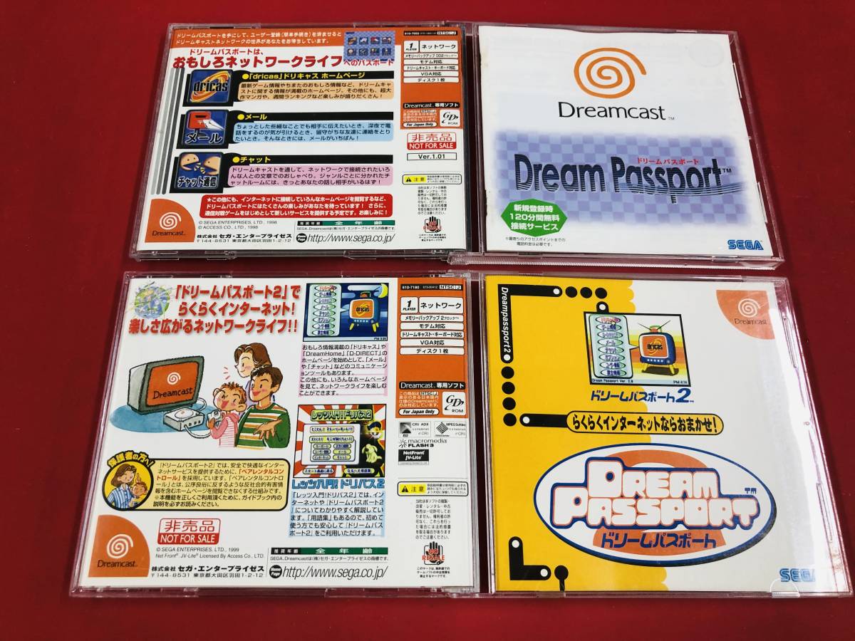 2025年最新】Yahoo!オークション -ドリームパスポート2の中古品 2025年最新】Yahoo!オークション -ドリームパスポート2の中古品