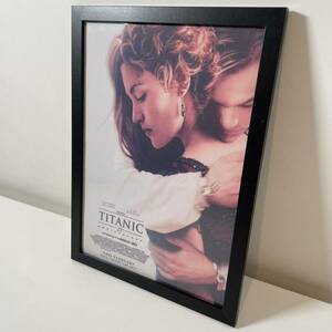 【額付きポスター】タイタニック　TITANIC④(新品)