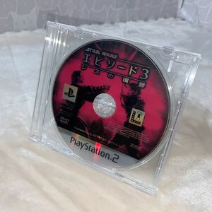 PS2ソフト　スター・ウォーズ エピソード3 ～シスの復讐～