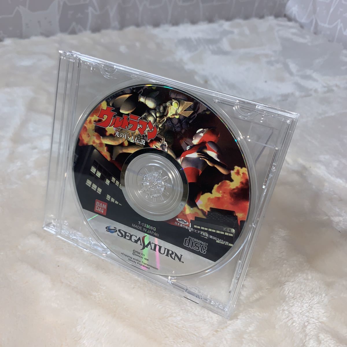 中古ソフト】セガサターン｜ウルトラマン図鑑｜BEEP ゲーム