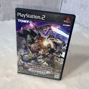 PS2ソフト　ZOIDS STRUGGLE