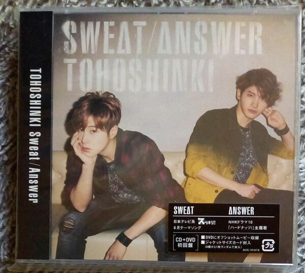 《おまとめOKです！》東方神起 シングルCD『SWEAT』【初回限定盤(DVD付き)】